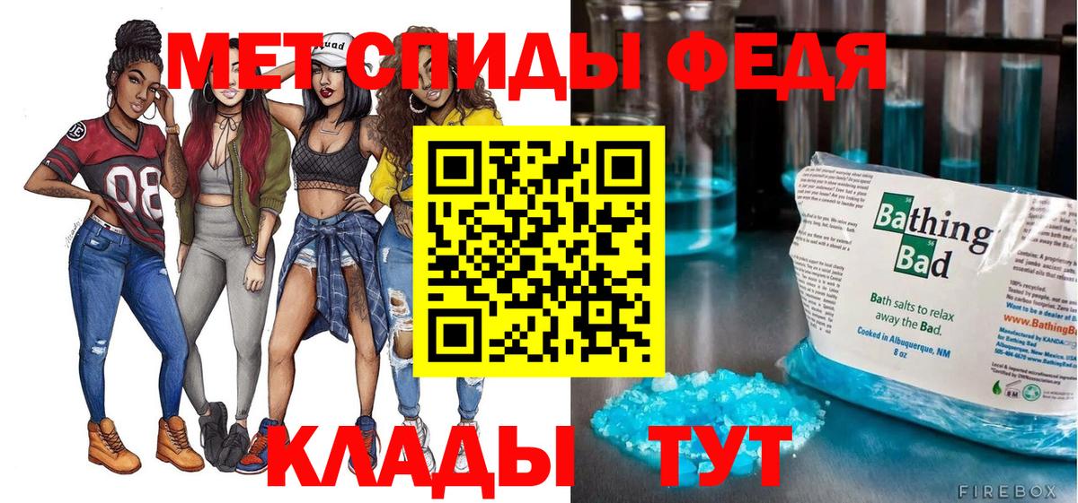 Amphetamine Premium  АМФЕТАМИН  Amphetamine  Тында 