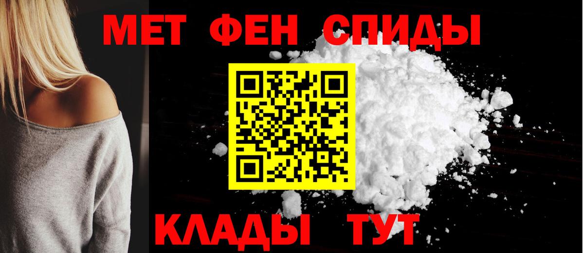 Amphetamine 98% Тында