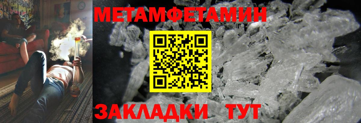 АМФ Premium Тында