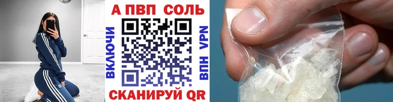 Alpha-PVP СК  mega как зайти  Тында  что такое  