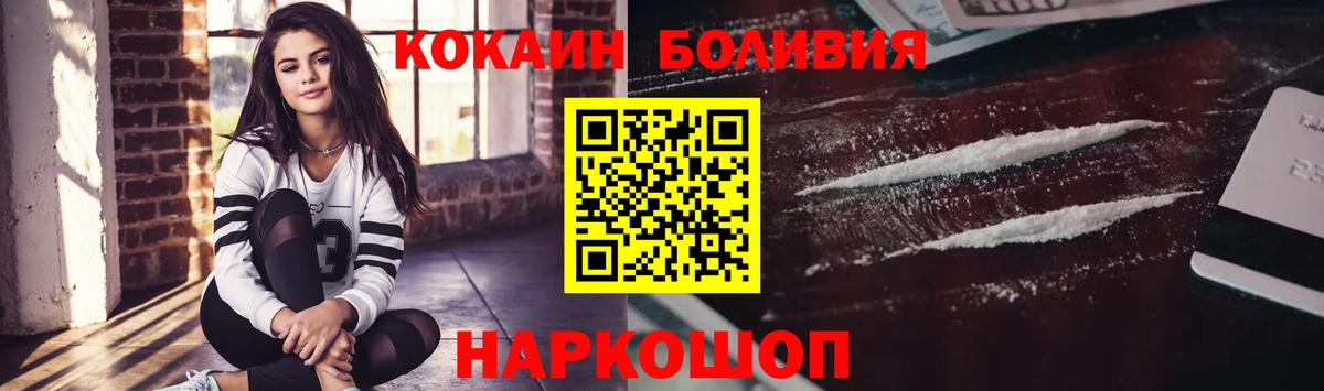COCAIN VHQ  цены наркотик  Тында  Вход с VPN 