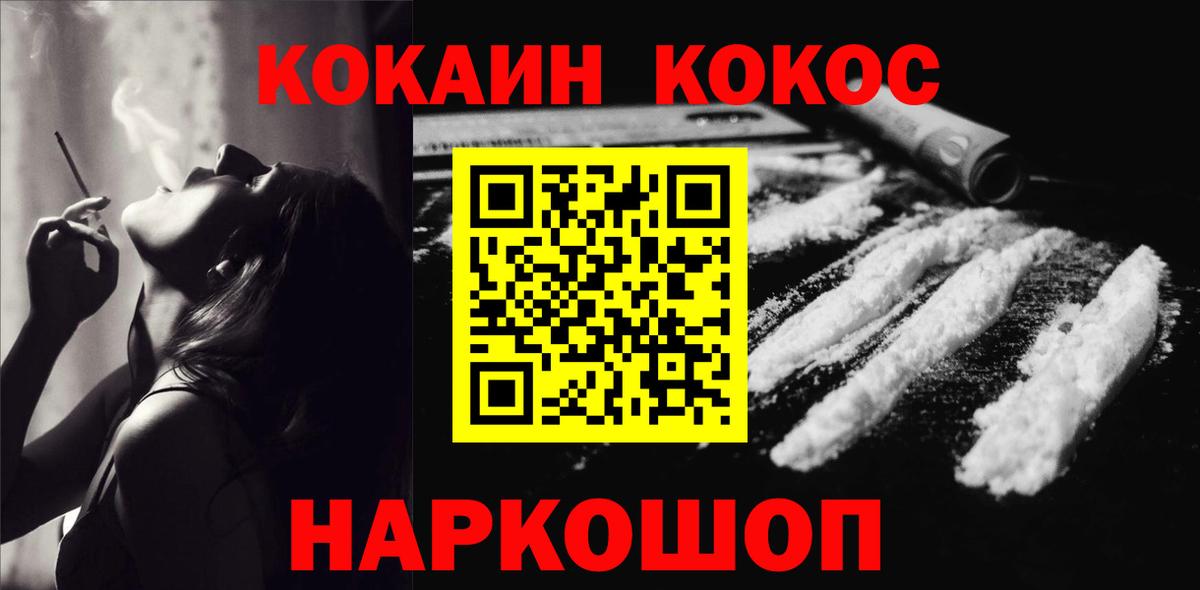 Cocaine Колумбийский  Тында 