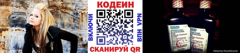 Codein напиток Lean (лин)  KRAKEN ССЫЛКА  Тында  что такое  