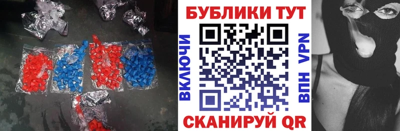 ЭКСТАЗИ XTC  Тында 