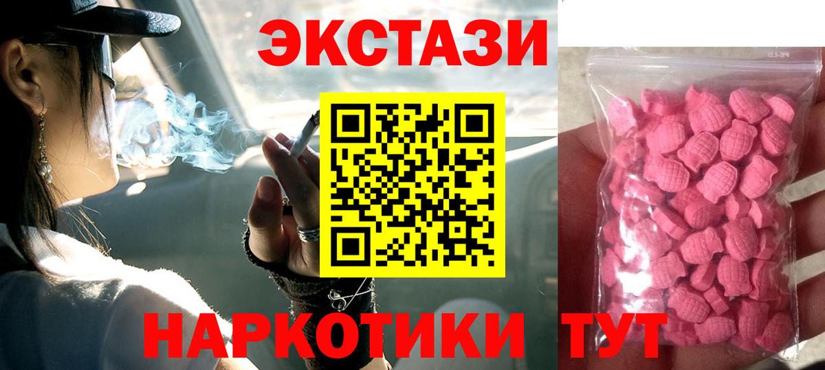 KRAKEN ТОР  Тында  ЭКСТАЗИ ешки 