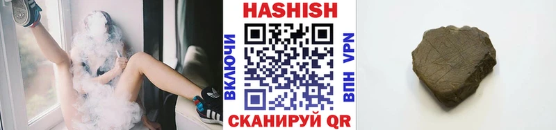 закладка  Тында  ГАШ VHQ 
