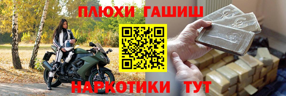 Гашиш  купить  цена  Тында  Гашиш Premium  ГАШ hashish 