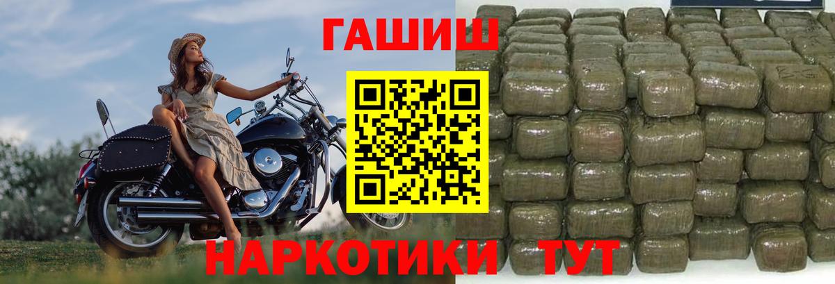 Гашиш ice o lator Тында