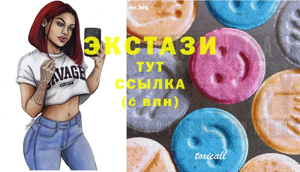 альфа пвп Наволоки
