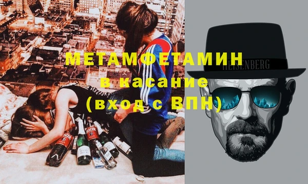 альфа пвп Наволоки