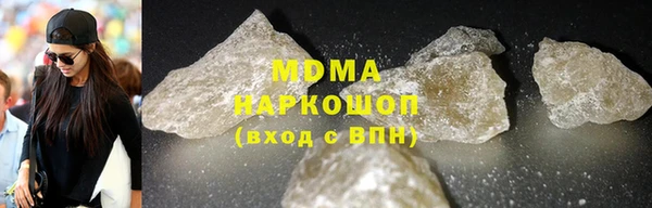 ALPHA-PVP Надым