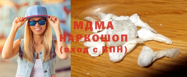 альфа пвп Наволоки