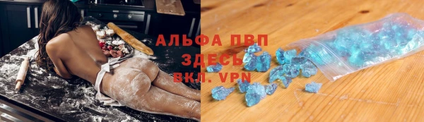 ALPHA-PVP Надым