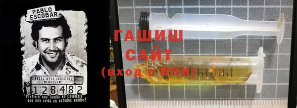 альфа пвп Наволоки