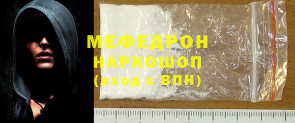 марки nbome Мегион