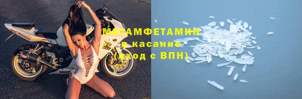 альфа пвп Наволоки