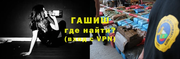 ALPHA-PVP Надым