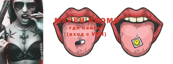 мдпв Белая Холуница
