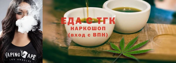 круглые Навашино