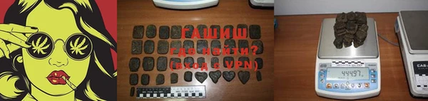 альфа пвп Наволоки