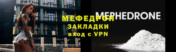 ALPHA-PVP Надым