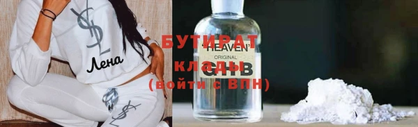 круглые Навашино
