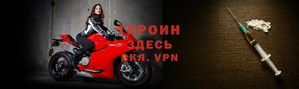ALPHA-PVP Надым