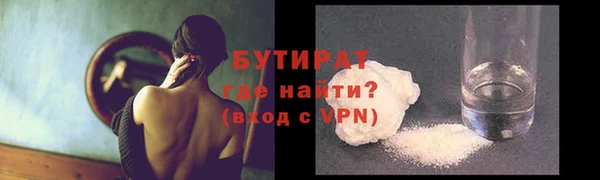 альфа пвп Наволоки