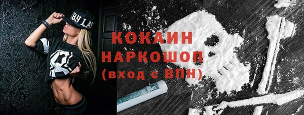 альфа пвп Наволоки