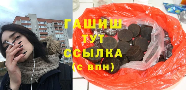 ALPHA-PVP Надым