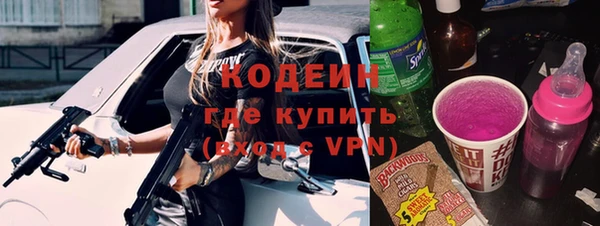 альфа пвп Наволоки