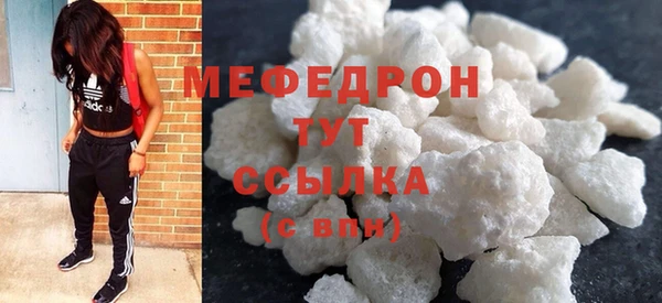 круглые Навашино