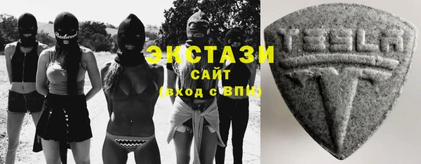 круглые Навашино
