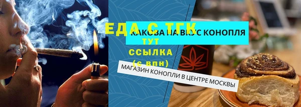 круглые Навашино