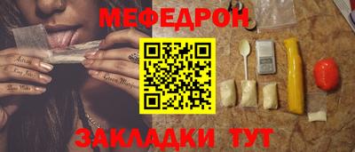 дистиллят марихуана Балаково