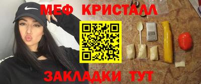 мефедрон VHQ Балашиха