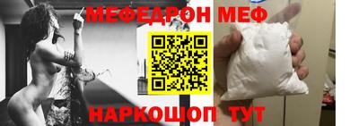 мефедрон VHQ Балашиха