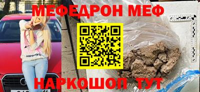 мефедрон VHQ Балашиха