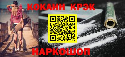 spice Чебоксары