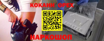 spice Чебоксары