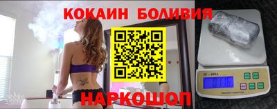 бутик Балахна