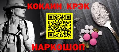 spice Чебоксары