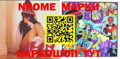 дистиллят марихуана Балаково