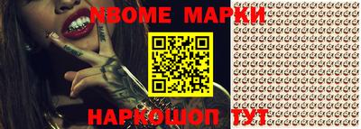 мефедрон VHQ Балашиха