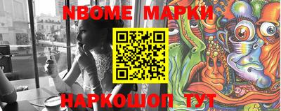 марки lsd Чапаевск