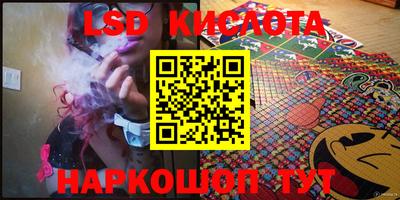 бутик Балахна