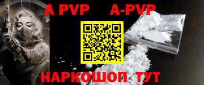 spice Чебоксары
