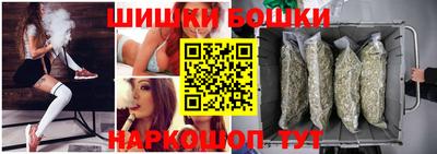 бутик Балахна