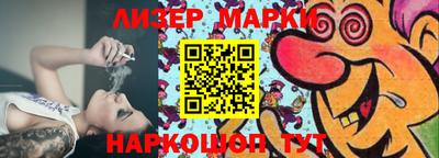 бутик Шебекино