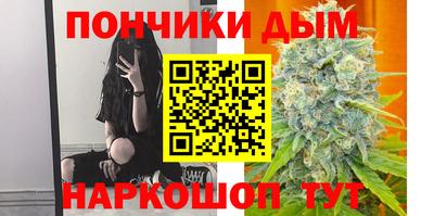 дистиллят марихуана Балаково